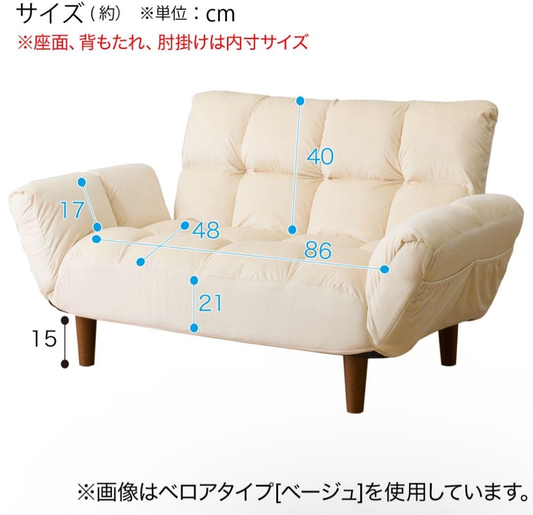 [送料込み]NITORI ニトリ　コンパクトソファ(ポケットO GY)