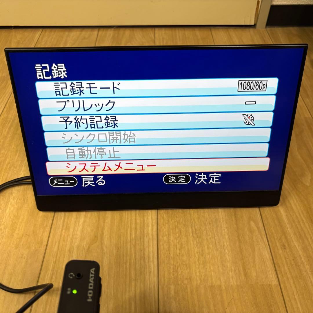 I-O DATA GV-HDREC ビデオキャプチャー