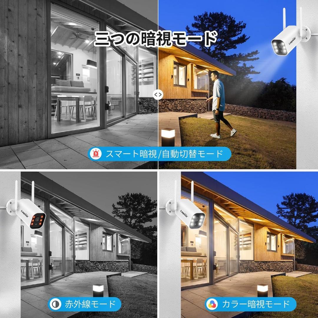 たかな ★最安値★ 防犯カメラ 屋外 2台 モニター付き ワイヤレス 12