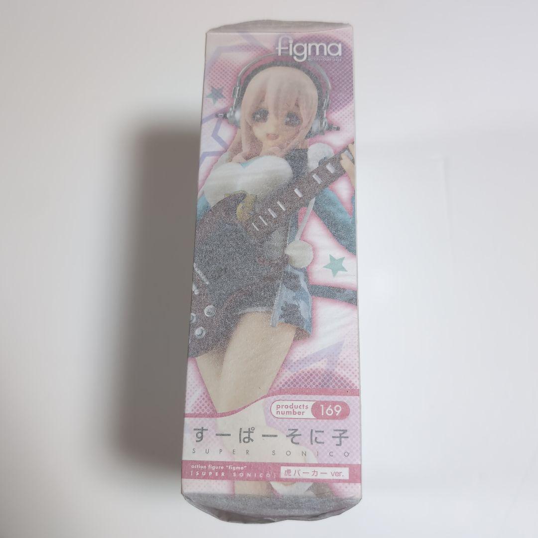新品未開封 figma すーぱーそに子 虎パーカーver.