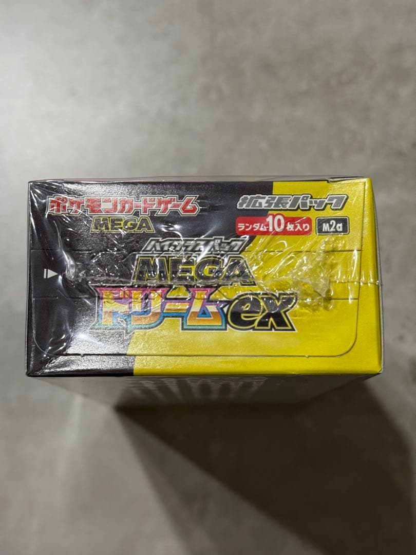 メガドリーム box シュリンク付き