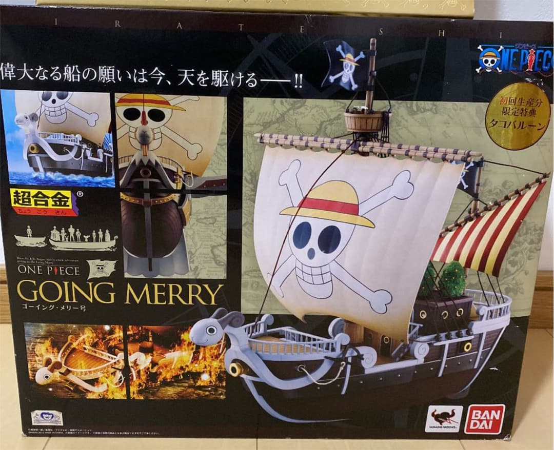 ワンピース　ゴーイングメリー号　複製原稿　チビアーツ　新世界Verフィギュア