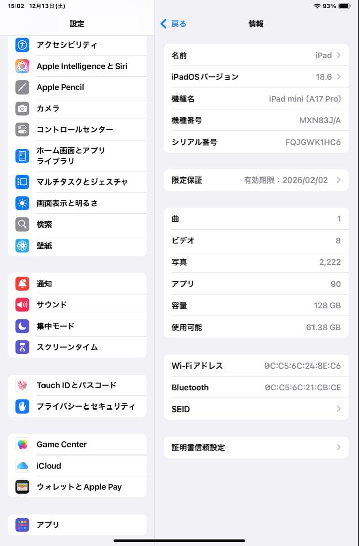 iPad mini (第7世代) 128GB wi-fi スターライト