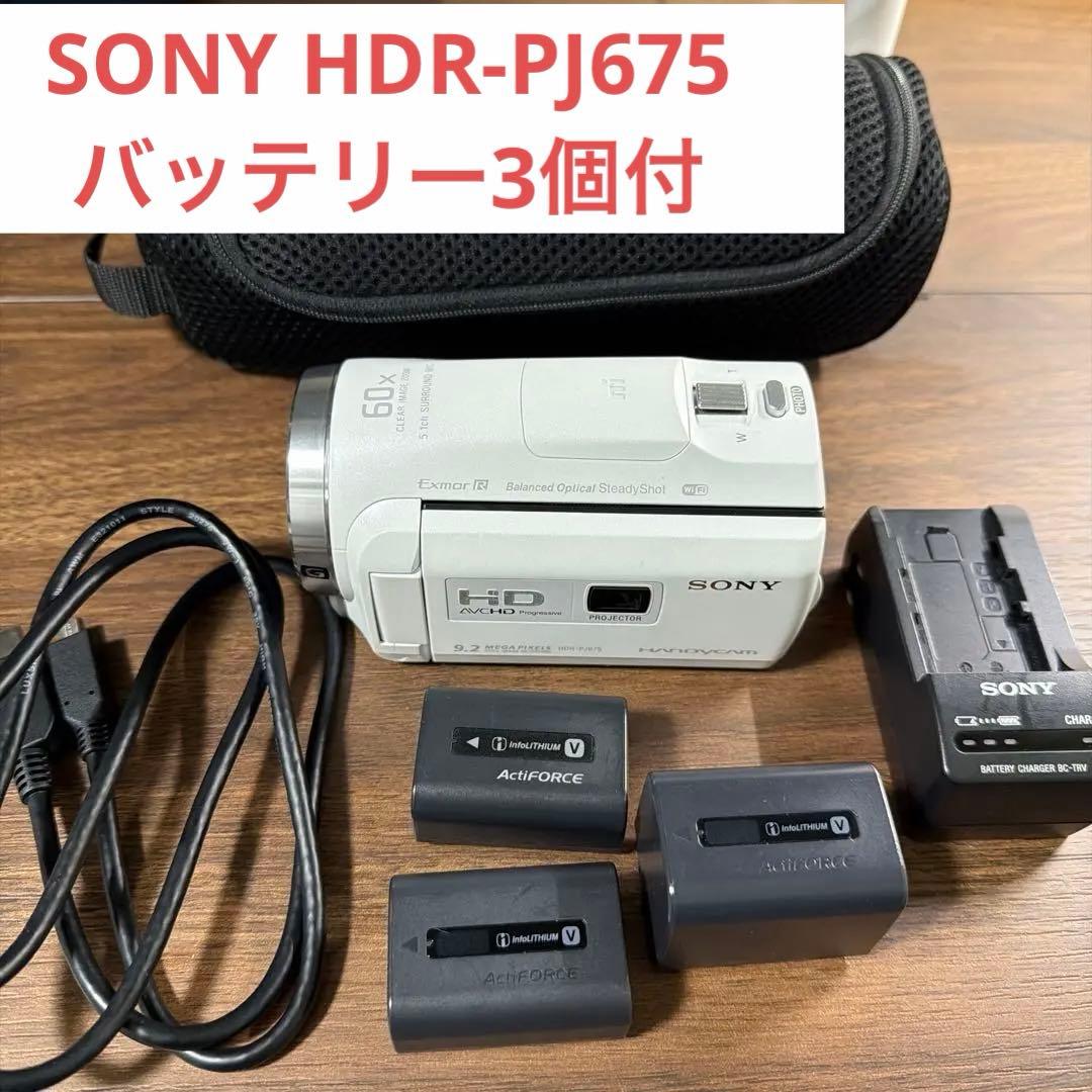【動作確認済匿名発送】SONY HDR-PJ675バッテリー3個プロジェクター付