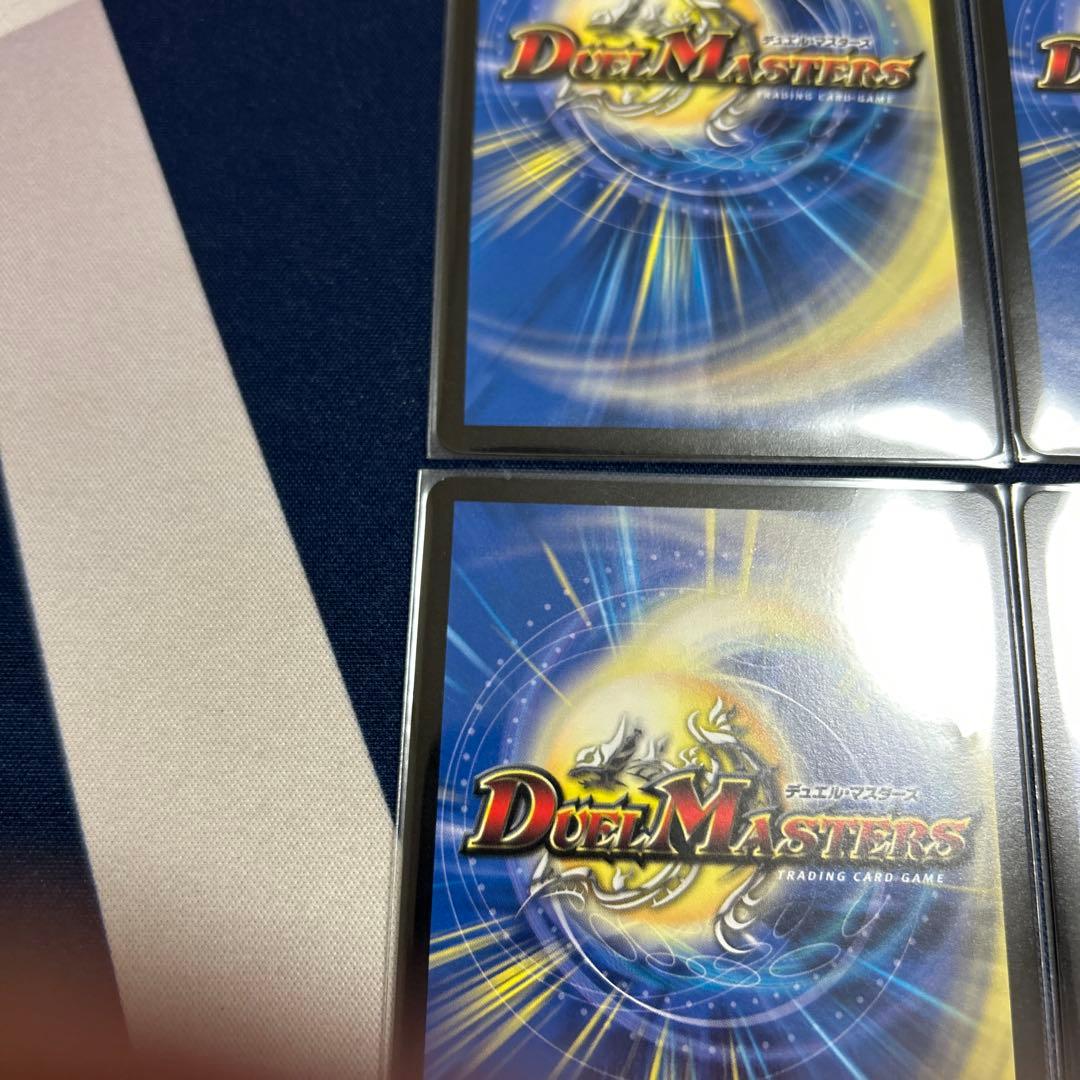 天災 デドダム 神アート4枚セット