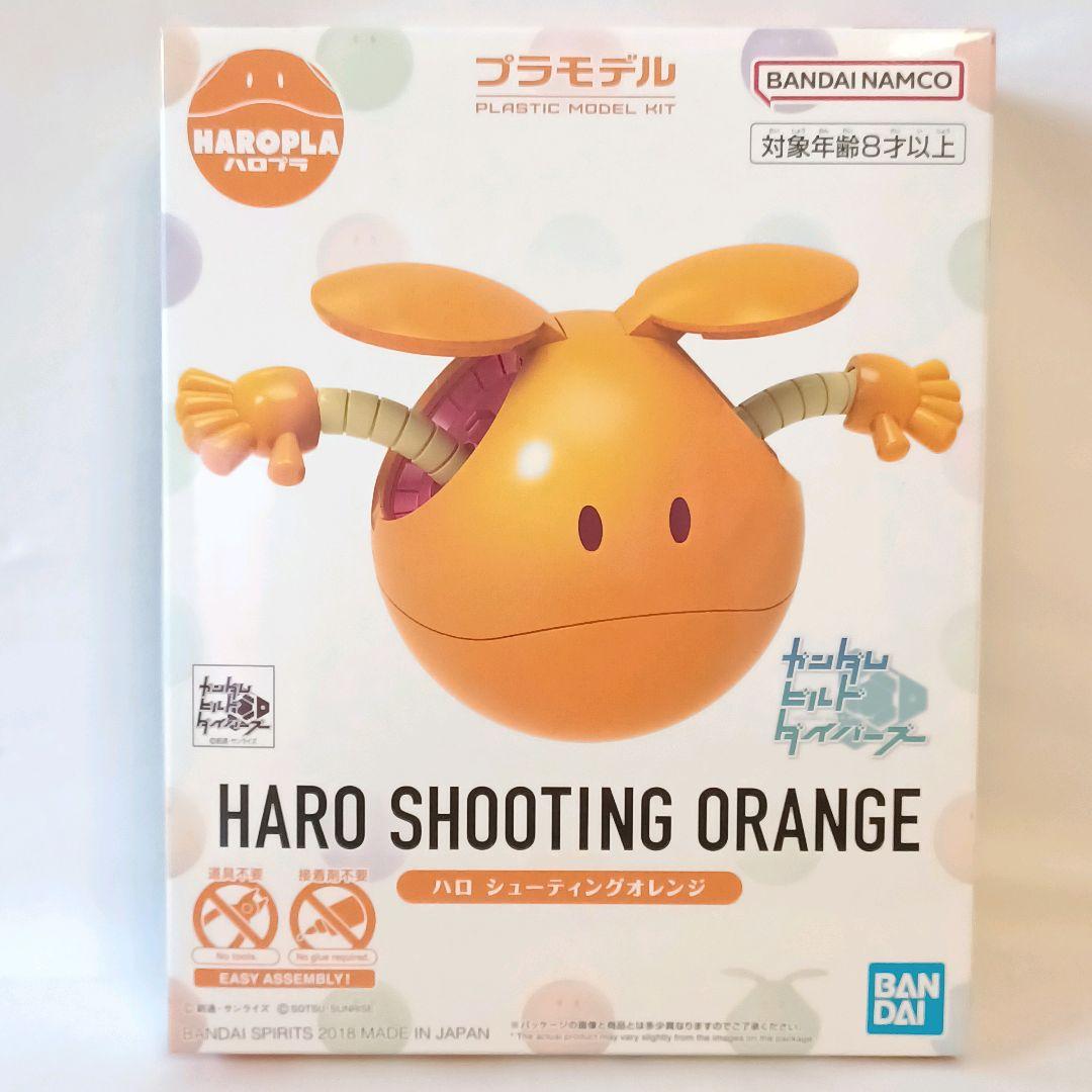 ハロプラ ハロ ガンダムベース限定 ( 他 ) 1/144 ガンダム