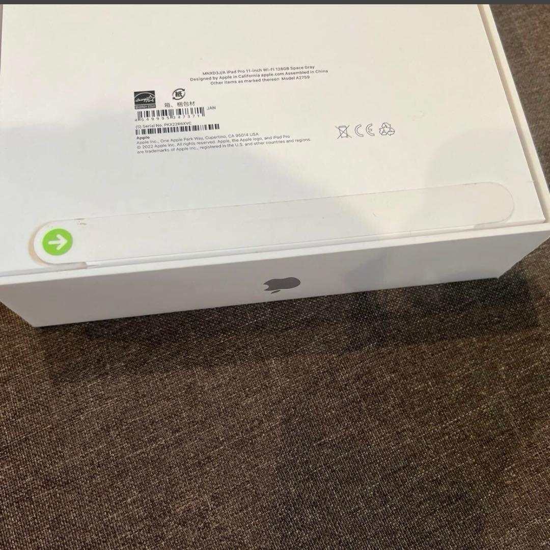 未開封新品　iPad Pro 11インチ　第四世代　128GB Wi-Fi