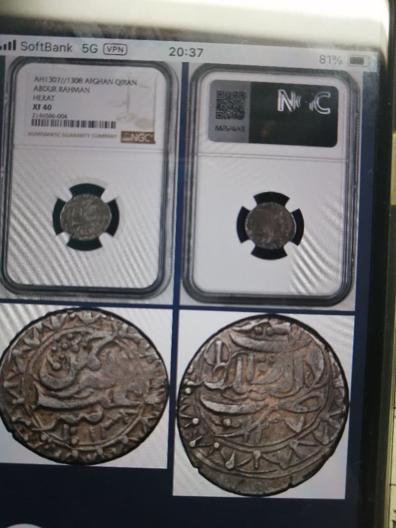 ★NGC社　TOP 『最高鑑定』XF40 NGC　公式『世界に一枚のみ』です。