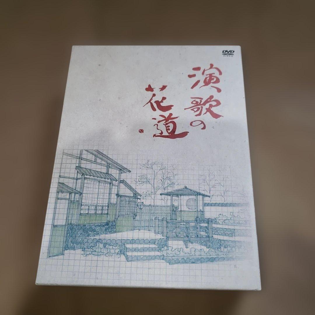 演歌の花道 DVDセット 全151曲 8巻❗