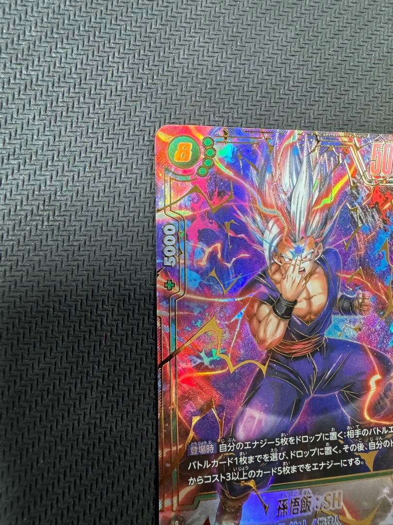 孫　悟飯　scr ★ 神龍への願い　　ピッコロ　エナジーマーカー