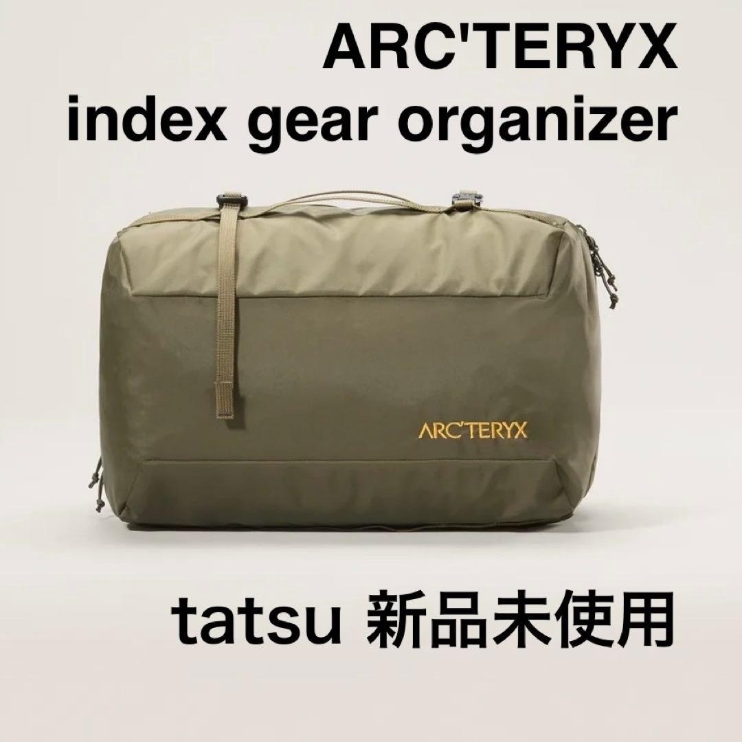 ARC'TERYX インデックス　ギア　オーガナイザー tatsu