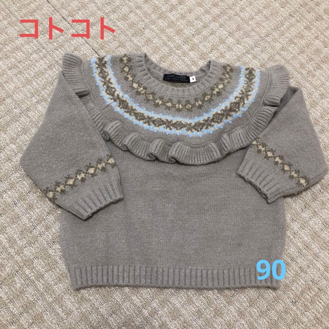 女の子　ブランド子供服　キッズ服　まとめ売り　familiar jacadi