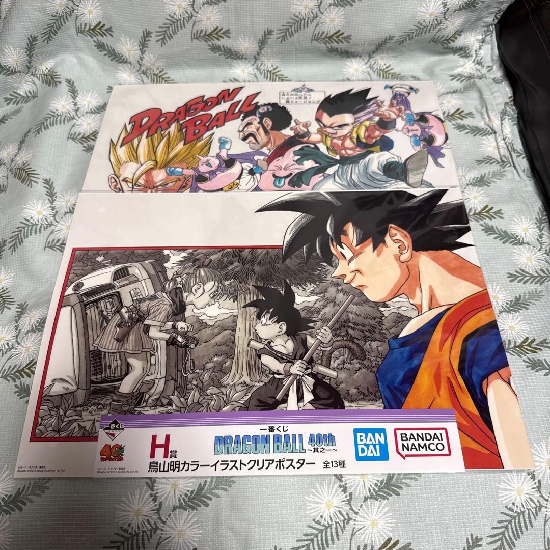 一番くじ DRAGON BALL 40th ～其之一～