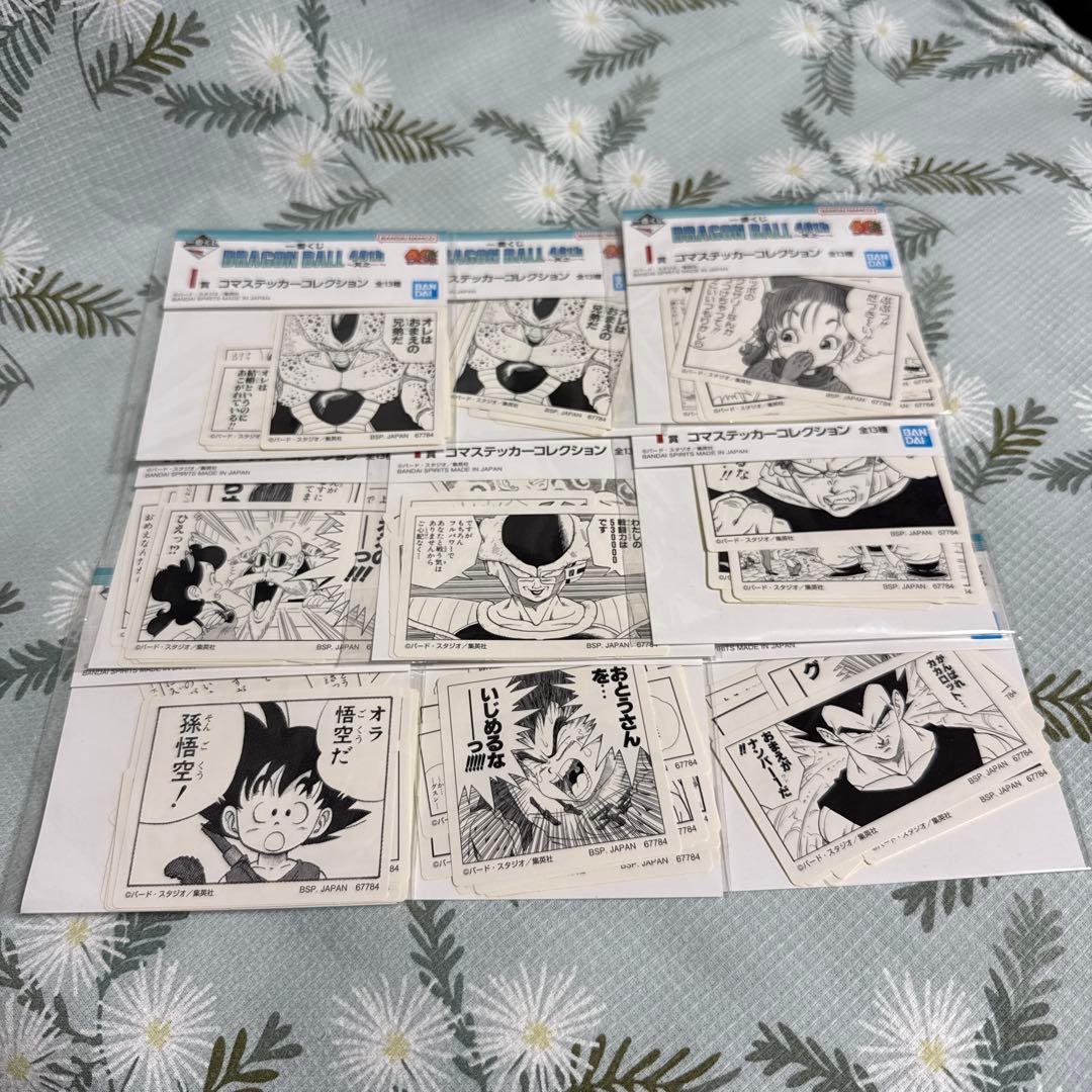 一番くじ DRAGON BALL 40th ～其之一～