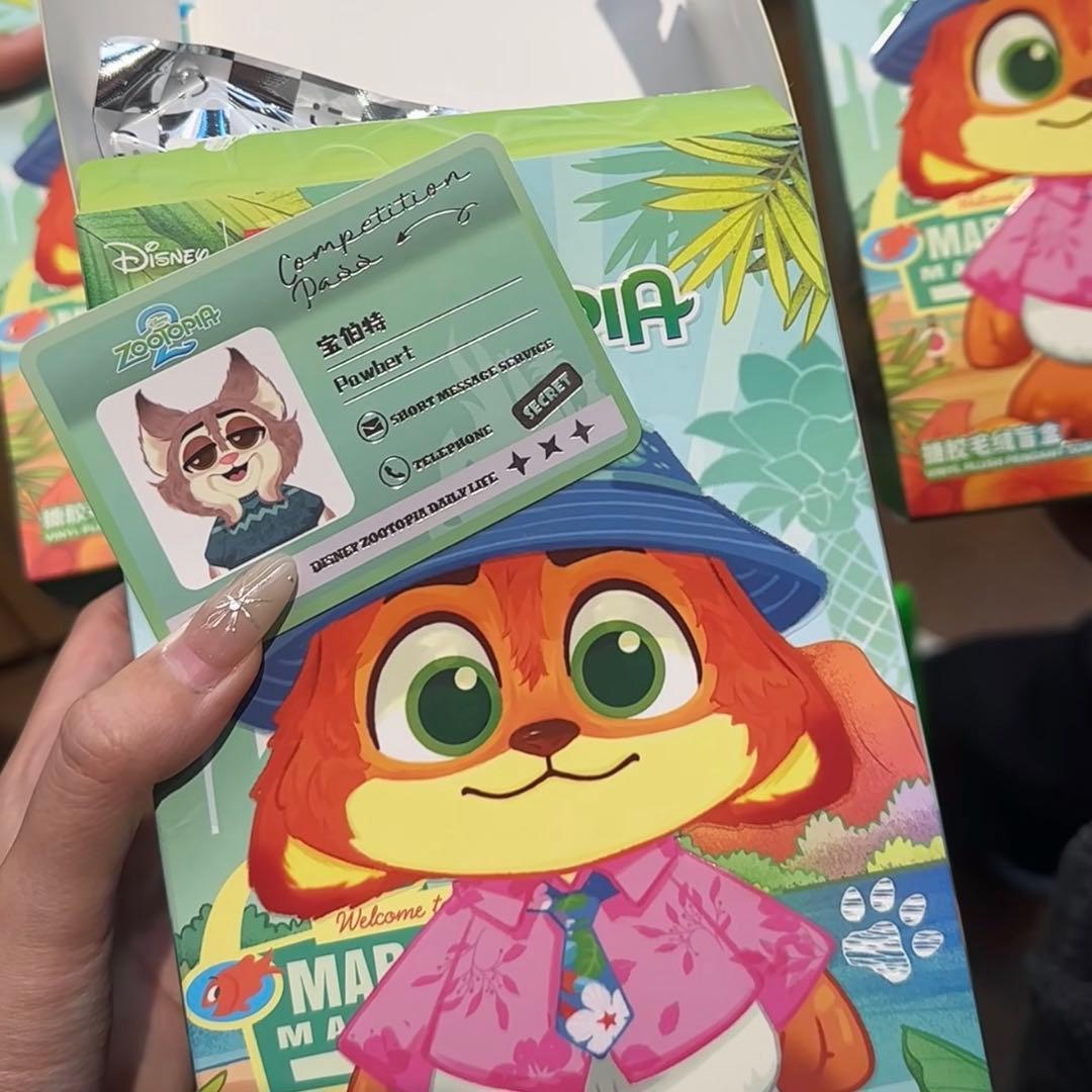 ズートピア2 MINISO パウバート ぬいぐるみ 城市居民シリーズ 新品