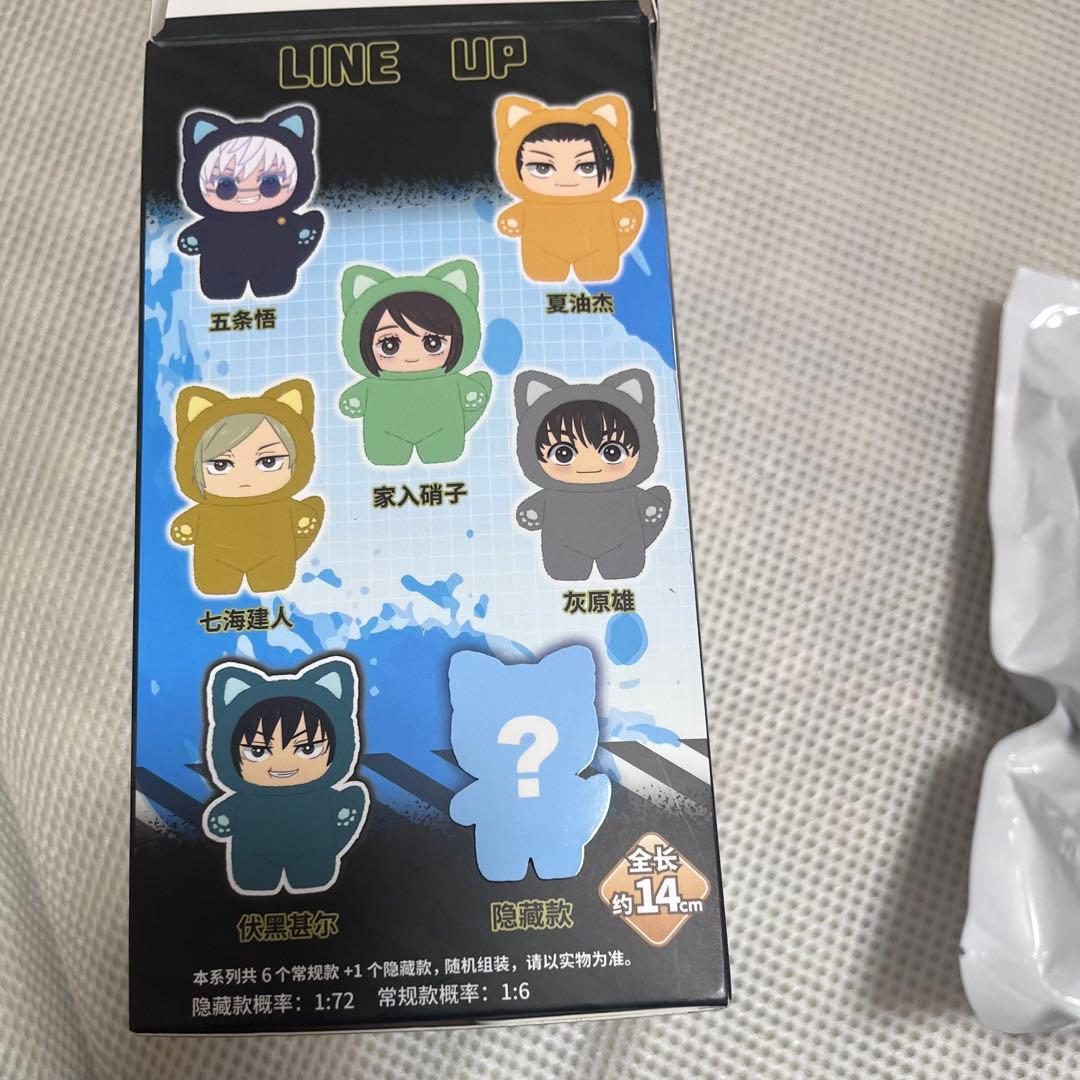 呪術廻戦　猫耳ラブブ風ぬいぐるみセット海外限定