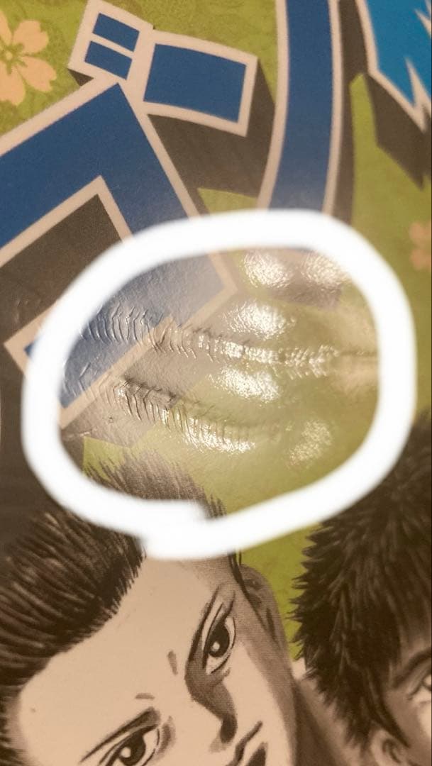 ドラゴン桜　全巻セット