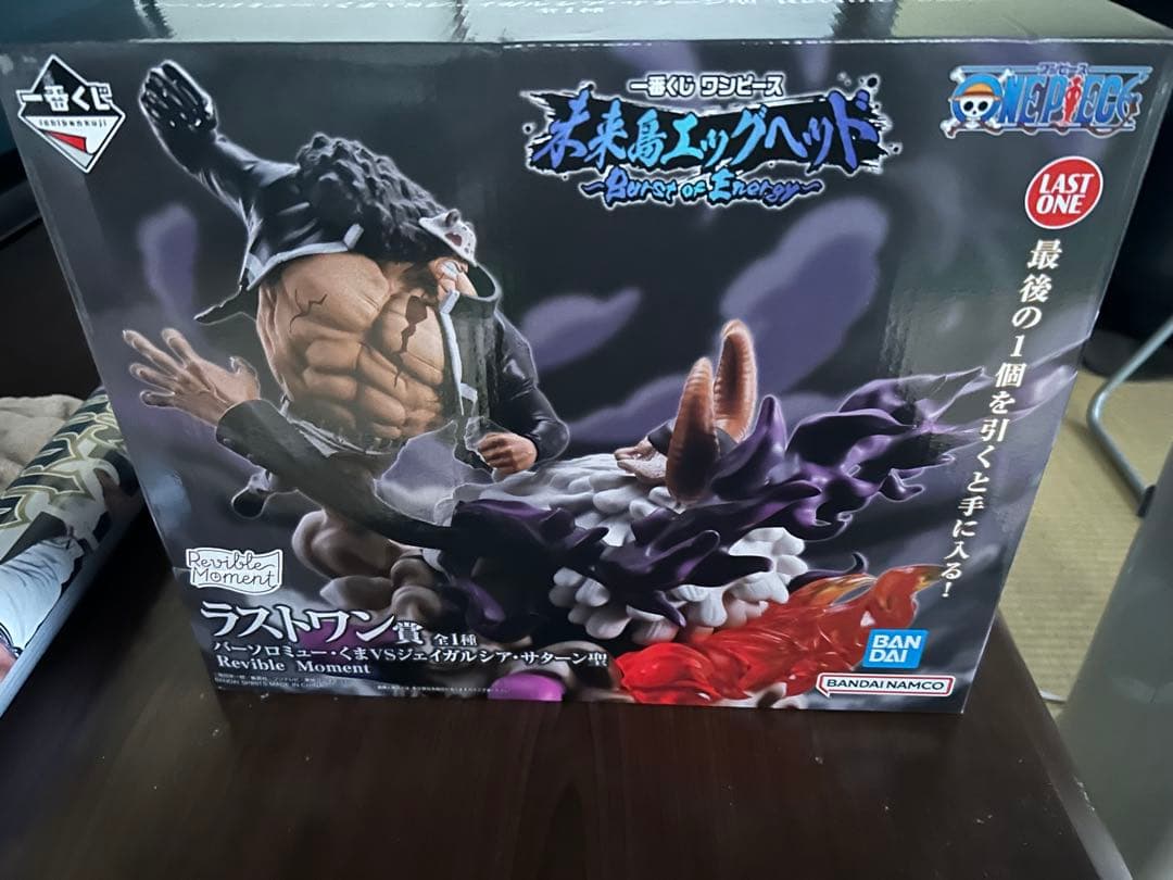 ワンピース　ラストワン賞