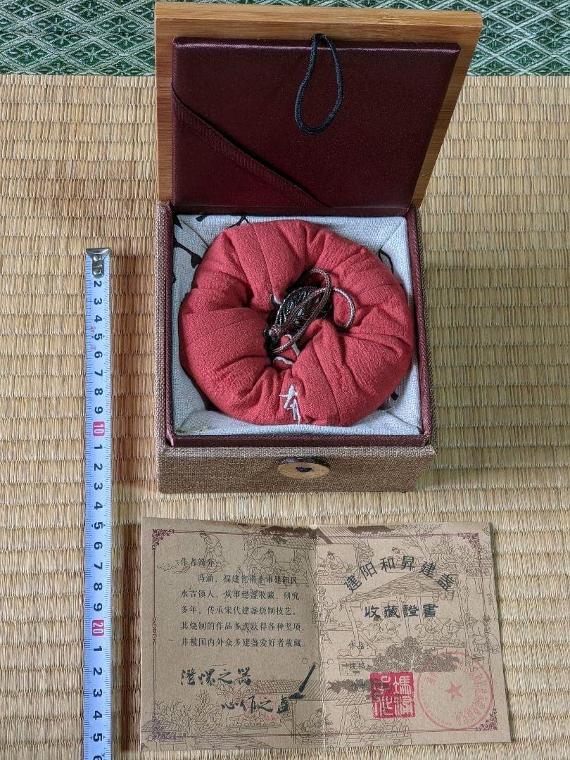 ♦中国 窯変 油滴 天目茶碗 建窯 建盞 黒釉碗 コレクション 骨董品 茶道具