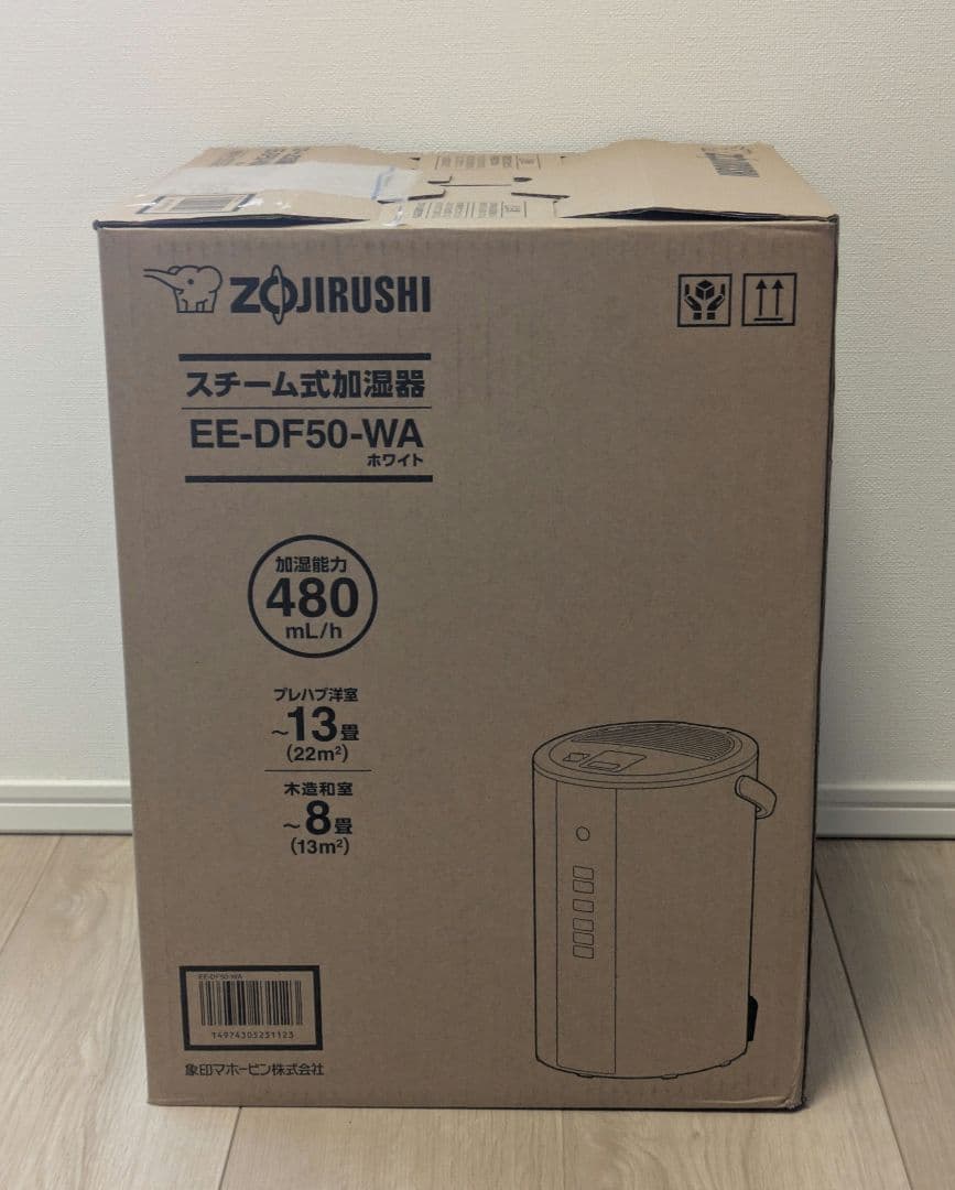 加湿器　象印　スチーム式　EE-DF50-WA