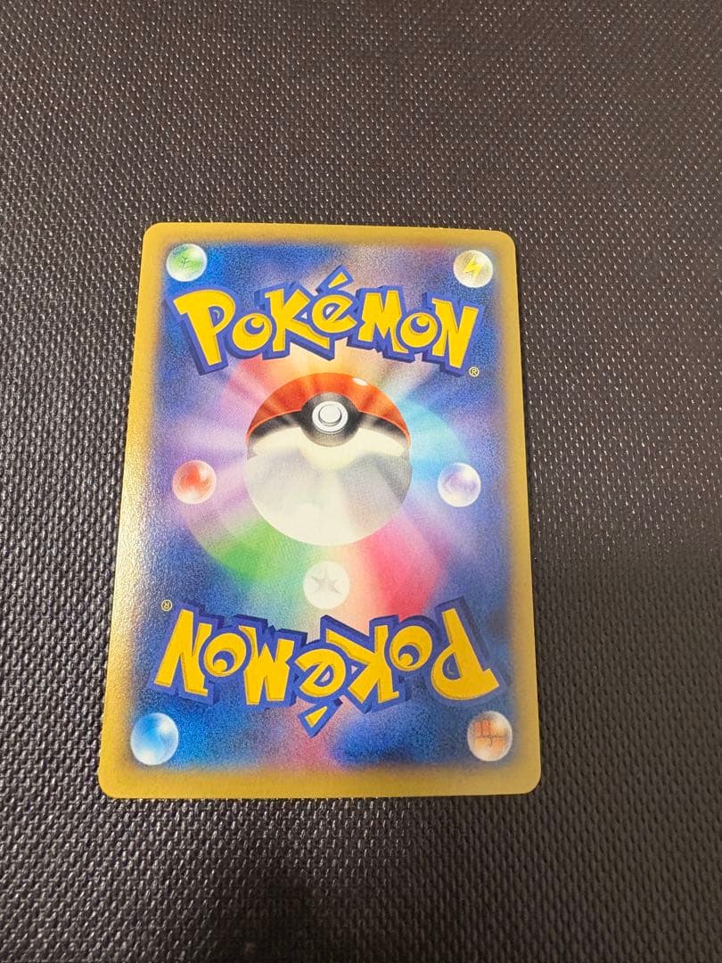 メガリザードンEX RR 美品