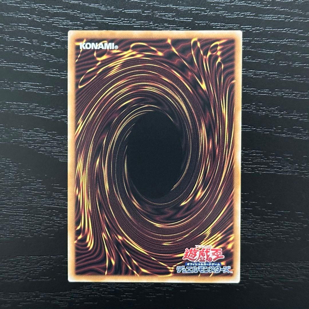 遊戯王 誇りと魂の究極竜 25th 日版