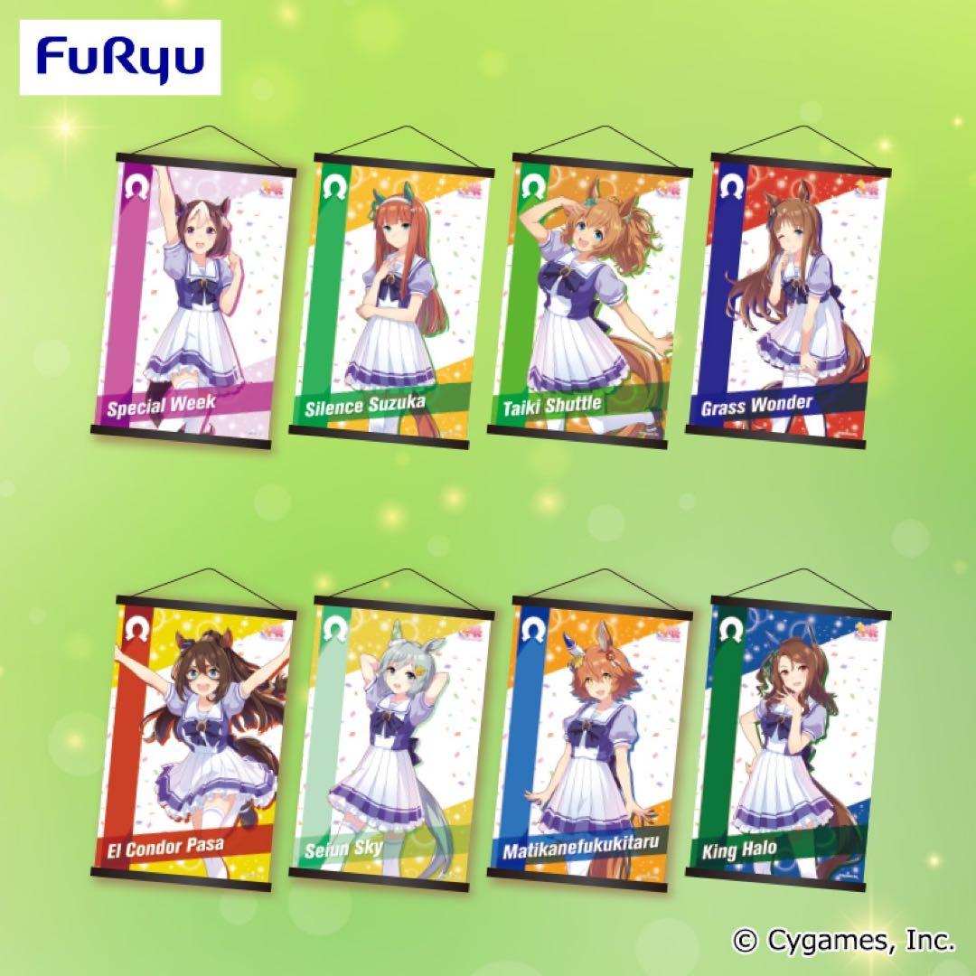 ウマ娘　ミニタペストリー