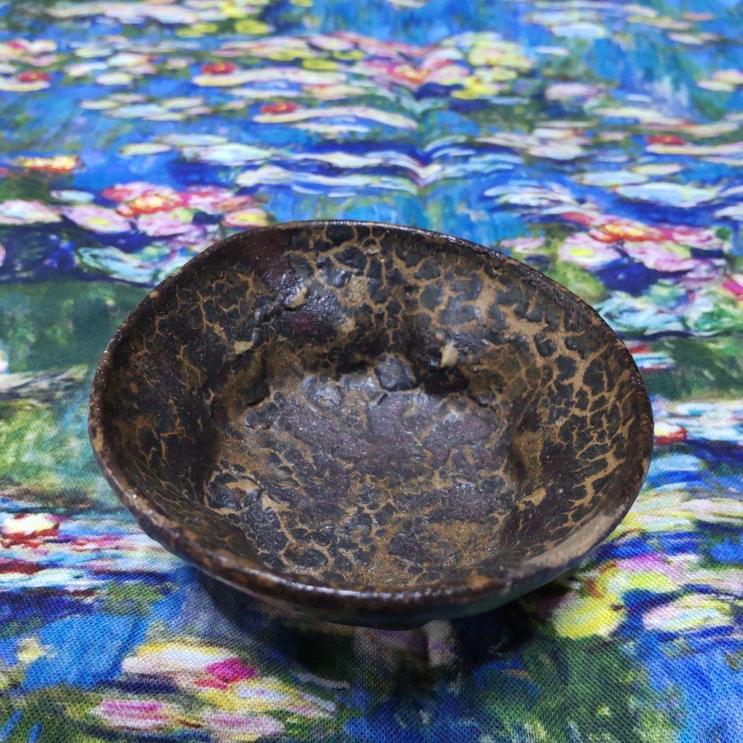 蔵出し　時代物　お猪口