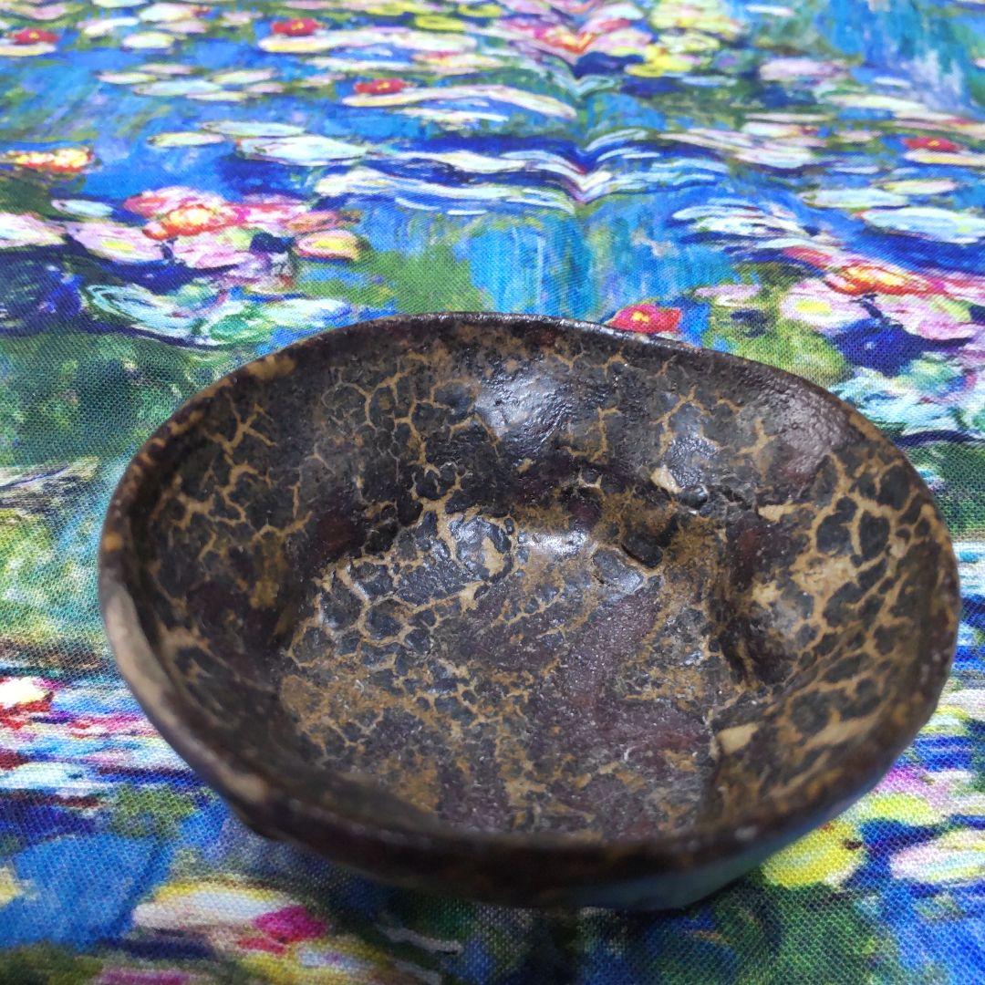 蔵出し　時代物　お猪口