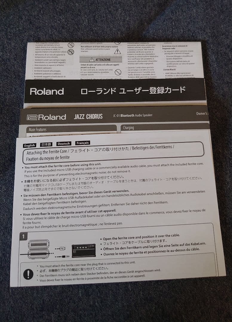 Roland JC-01 Bluetoothスピーカー