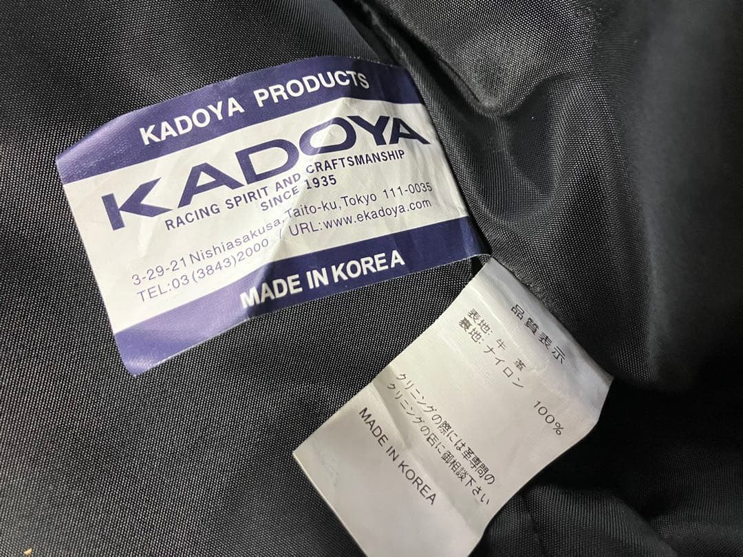 【 リンリン 】KADOYA カドヤ