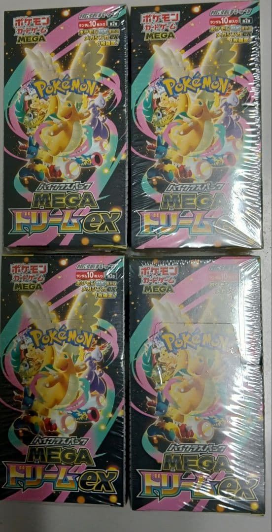 早い者勝★4BOXシュリンク付ポケモンMEGA ハイクラスパック　ドリーム ex
