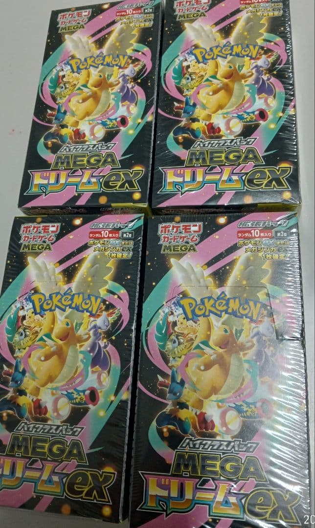 早い者勝★4BOXシュリンク付ポケモンMEGA ハイクラスパック　ドリーム ex