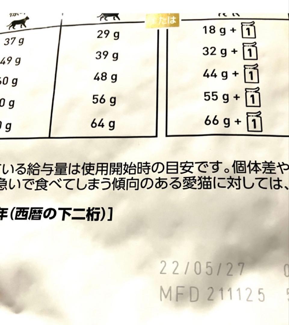 ロイヤルカナン猫用ユリナリーS/Oオルファクトリーライト4キロ賞味期限27年5月