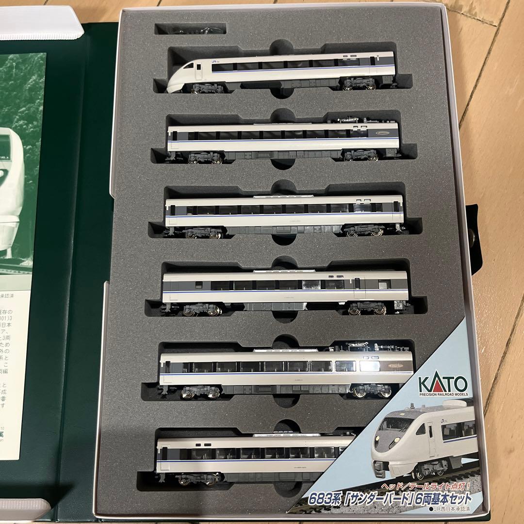 KATO 10-482 「サンダーバード」　6両基本セットと3両増結セット