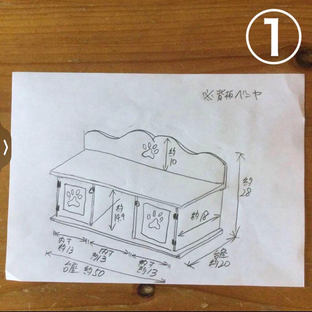 ひろ姐さま専用ページ♡ カントリーハート　ベンチ型スツール&置き型シェルフ
