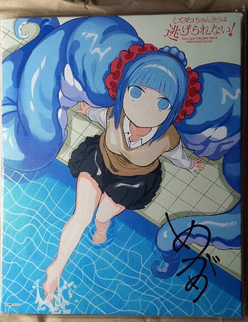 お値下げ中。ミズダコちゃんからは逃げられない F3キャンバスボード複製サイン入り