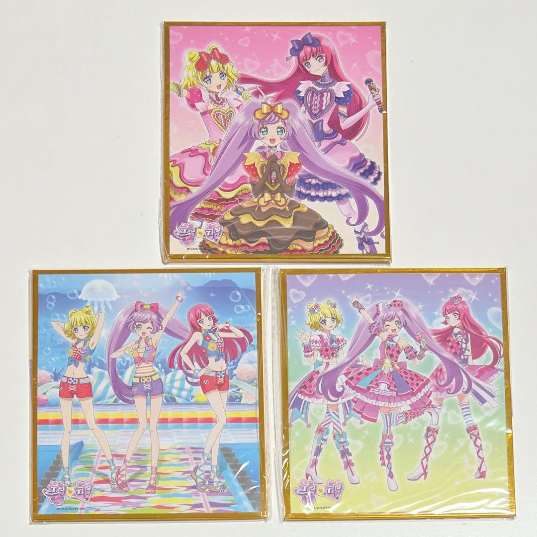 プリパラ　韓国　10周年　ポップアップ　ランダム色紙　コンプリート　15枚セット