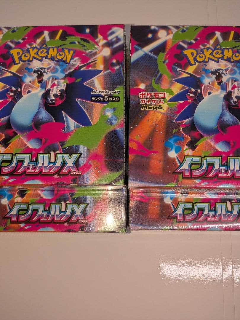 ポケモンカードゲーム インフェルノX 4box　シュリンク付き