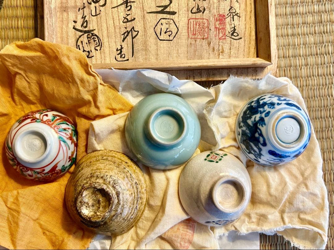 五作家寄せ盃・共箱付き ・8万円のお品