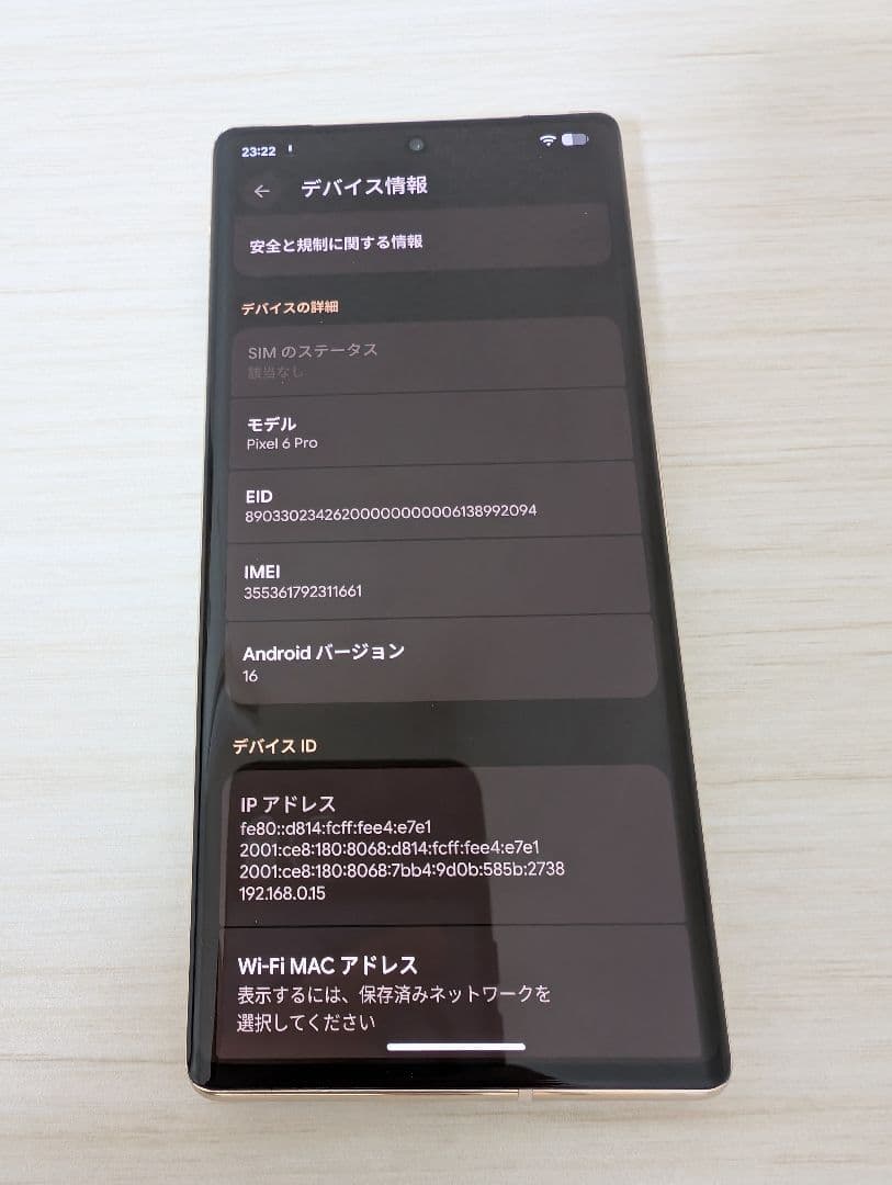 Pixel6Pro 128GB SIMフリー 国内版 美品（スマホケース付き）