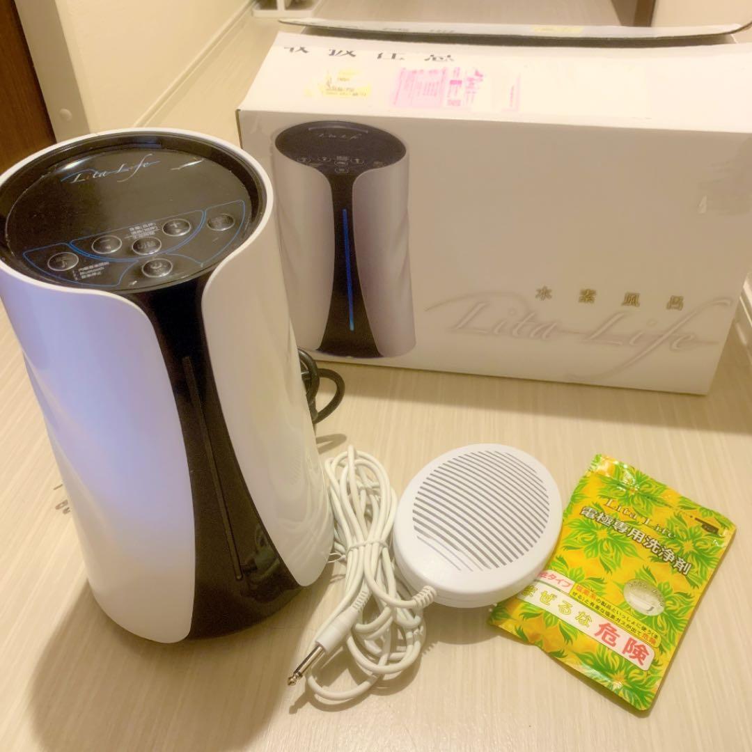 水素風呂 Lita Life（リタライフ）