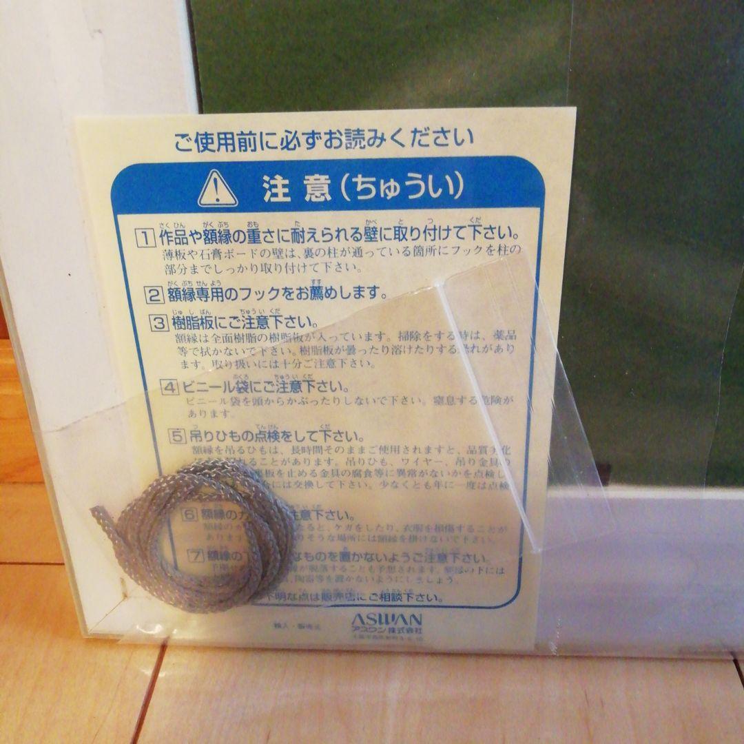 クラシックプー　イラスト額縁　新品未開封　ディズニー