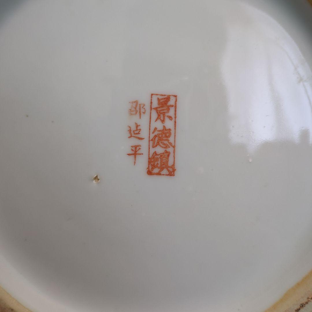 はやみさま 専用品粉彩天女花瓶 景徳鎮 1444