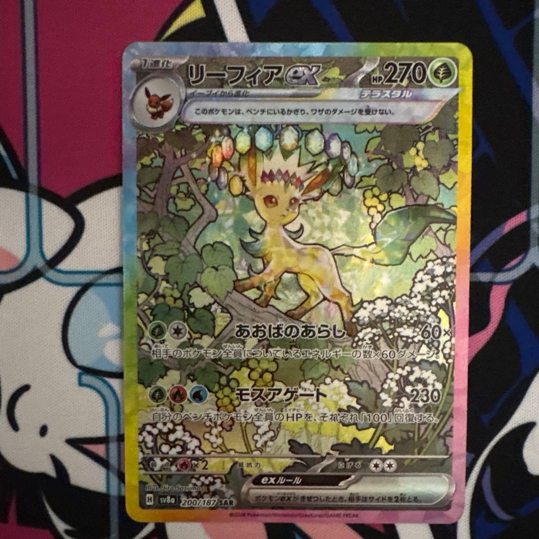 ブイズ ex SAR 8枚セット