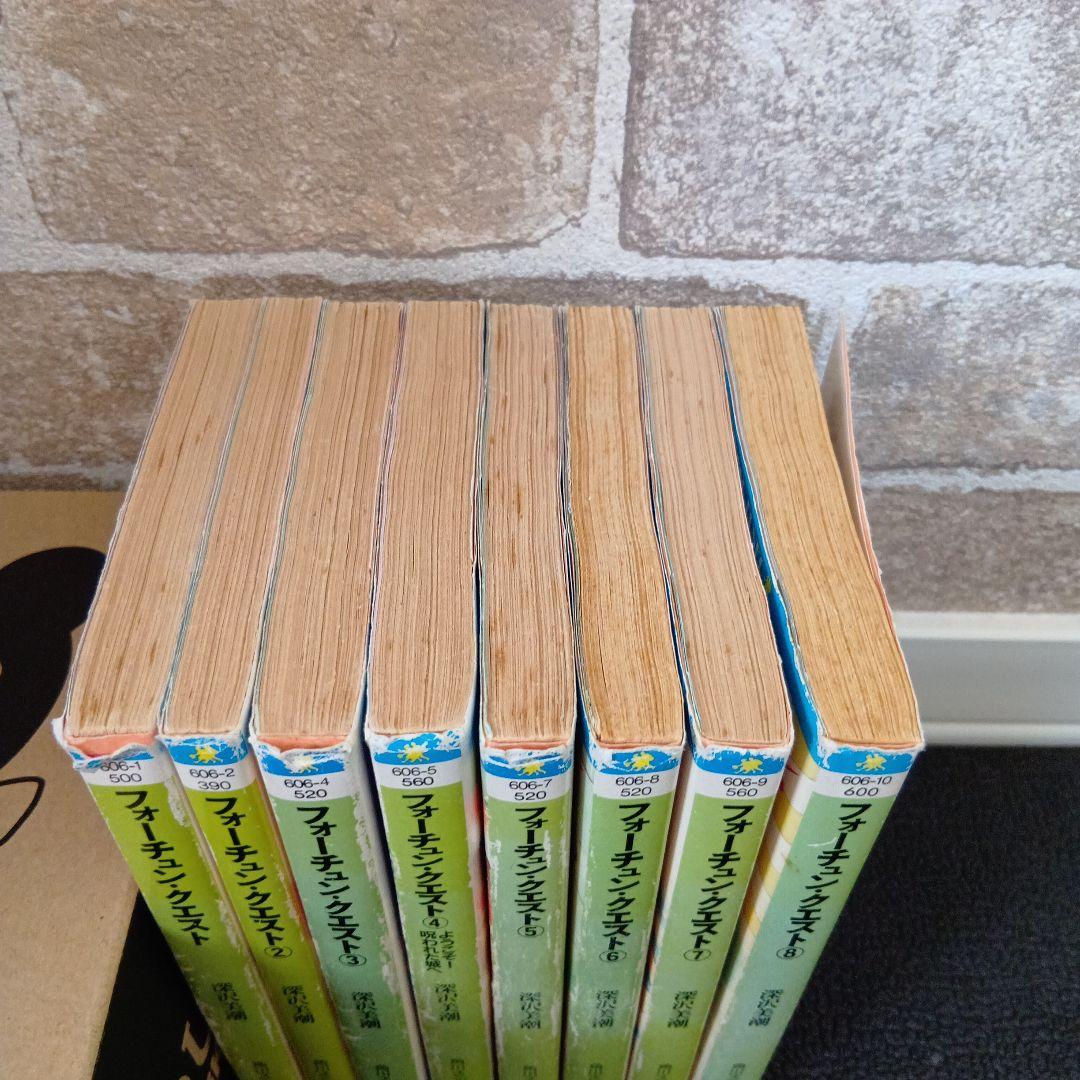 フォーチュンクエスト　新フォーチュンクエストⅡ　45冊