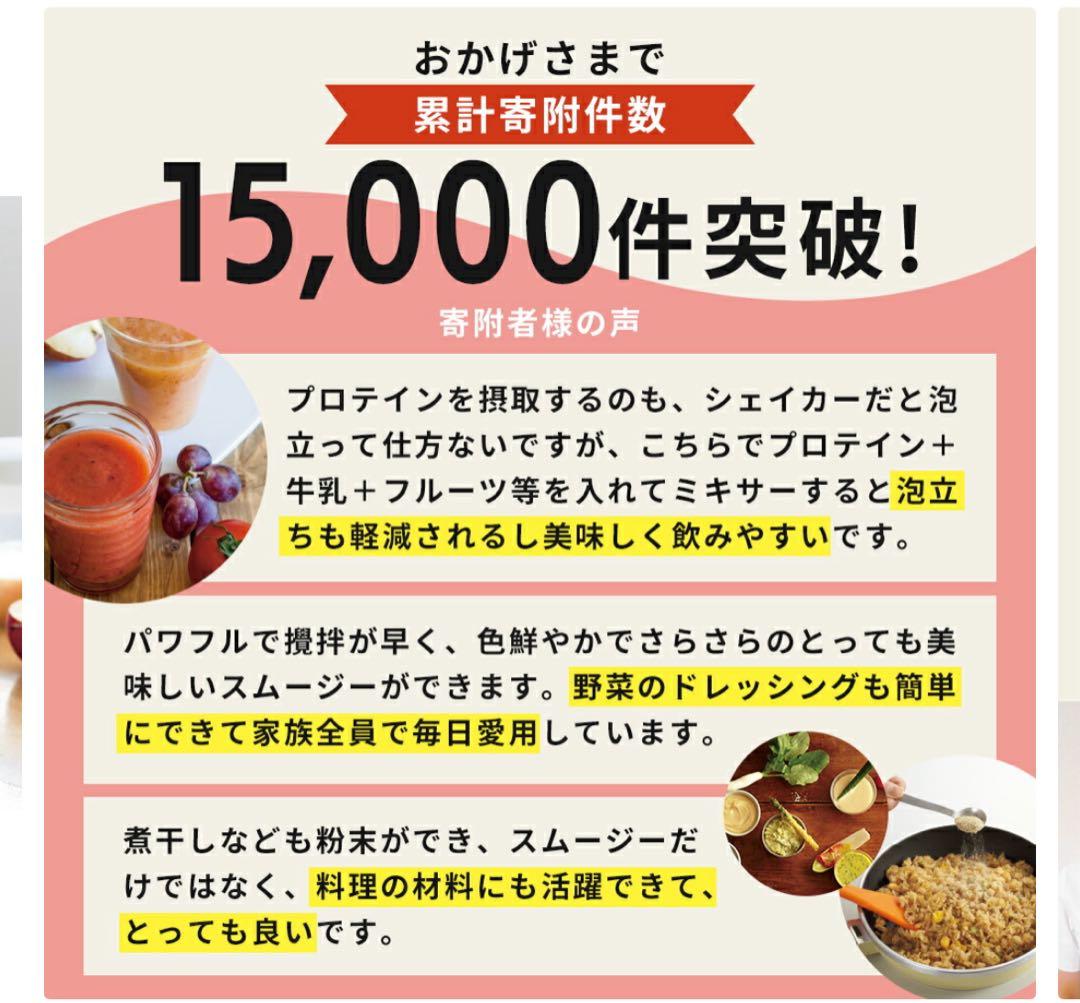 Doctor smoothie ドクター スムージーアサヒ軽金属