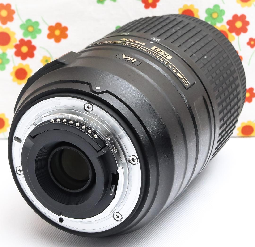 ニコン Nikon 55-300mm VR☆運動会も野鳥もこれ一本でバッチリ♪