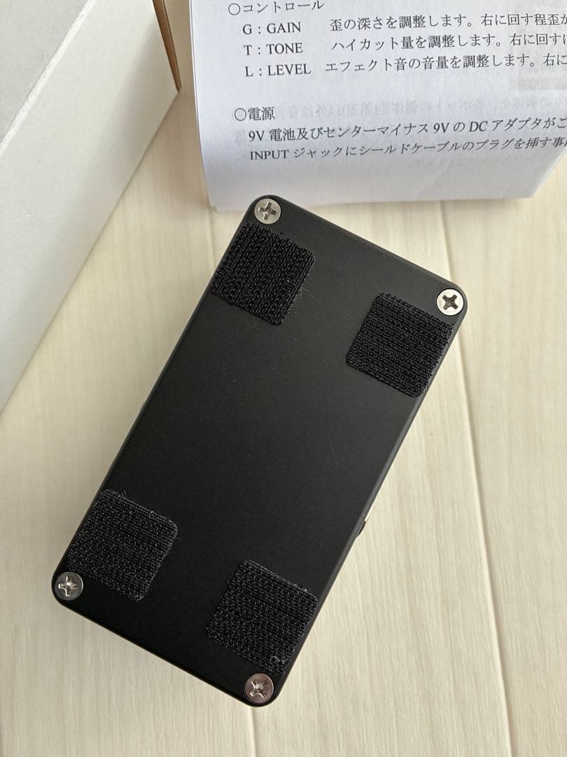 【美品】SUMO STOMP #8 Tex☆オーバードライブ・TS系