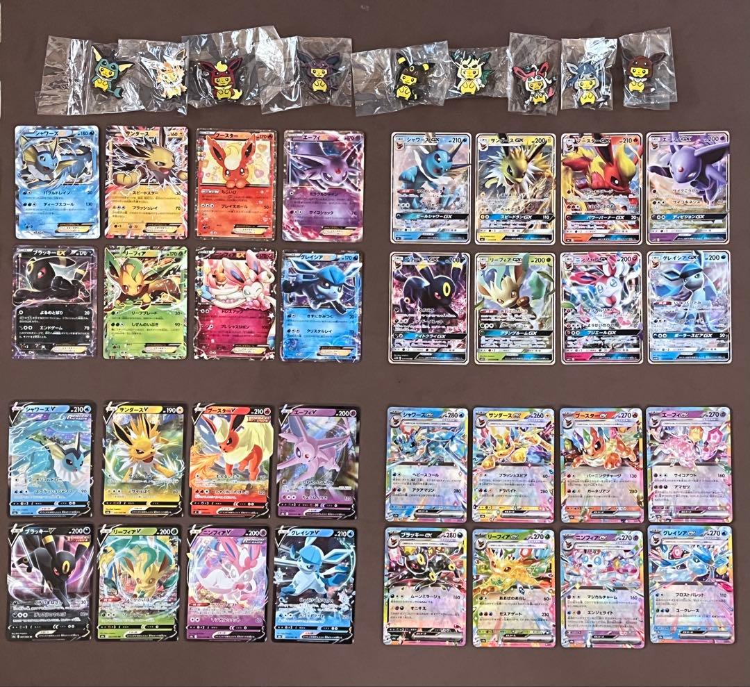 ポケモンカード　ブイズ　EX GX V ex ピンズ　イーブイ進化系